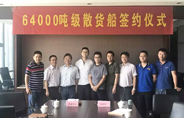 第52頁_新聞中心_蕪湖造船廠有限公司