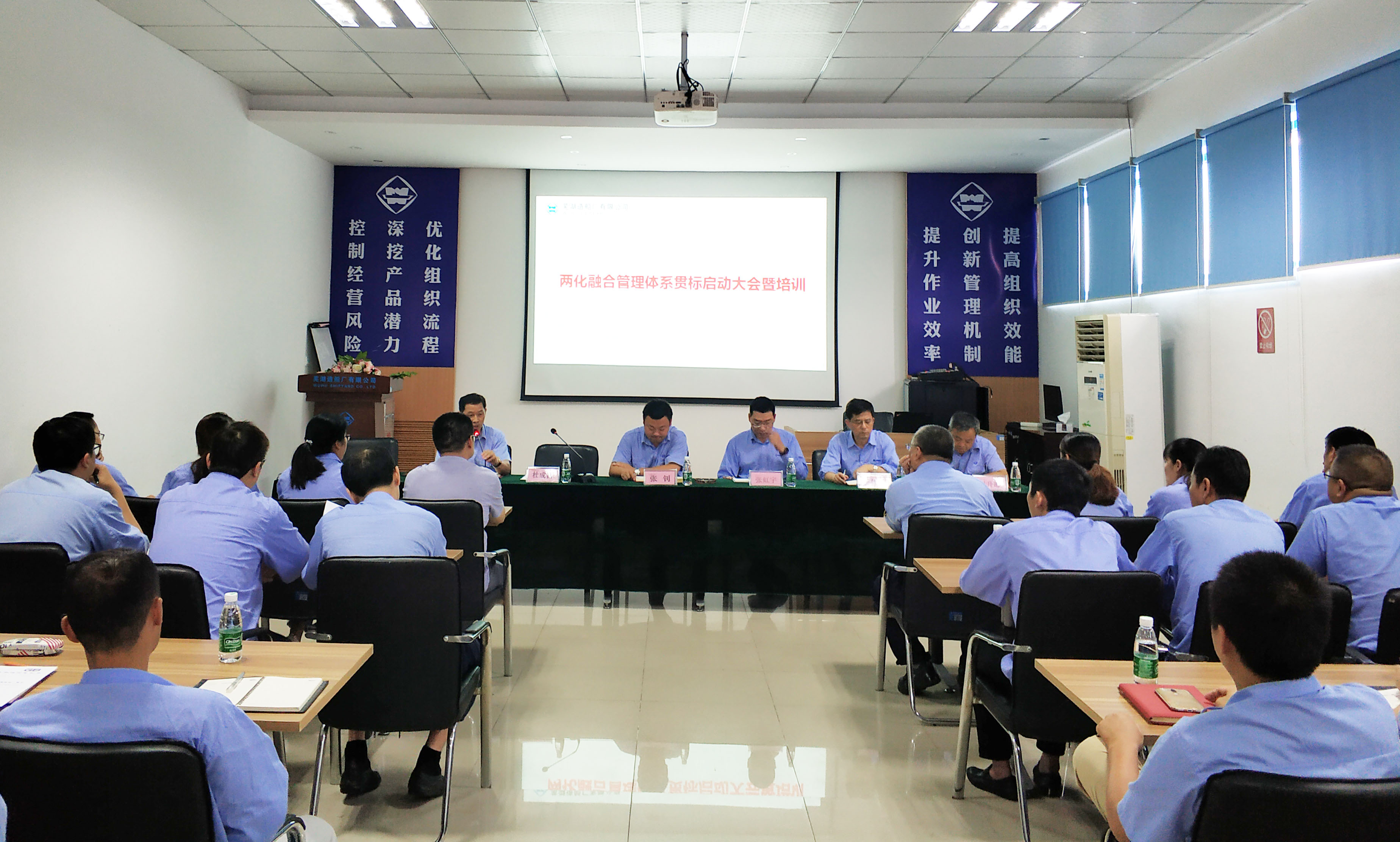 第45頁_新聞中心_蕪湖造船廠有限公司