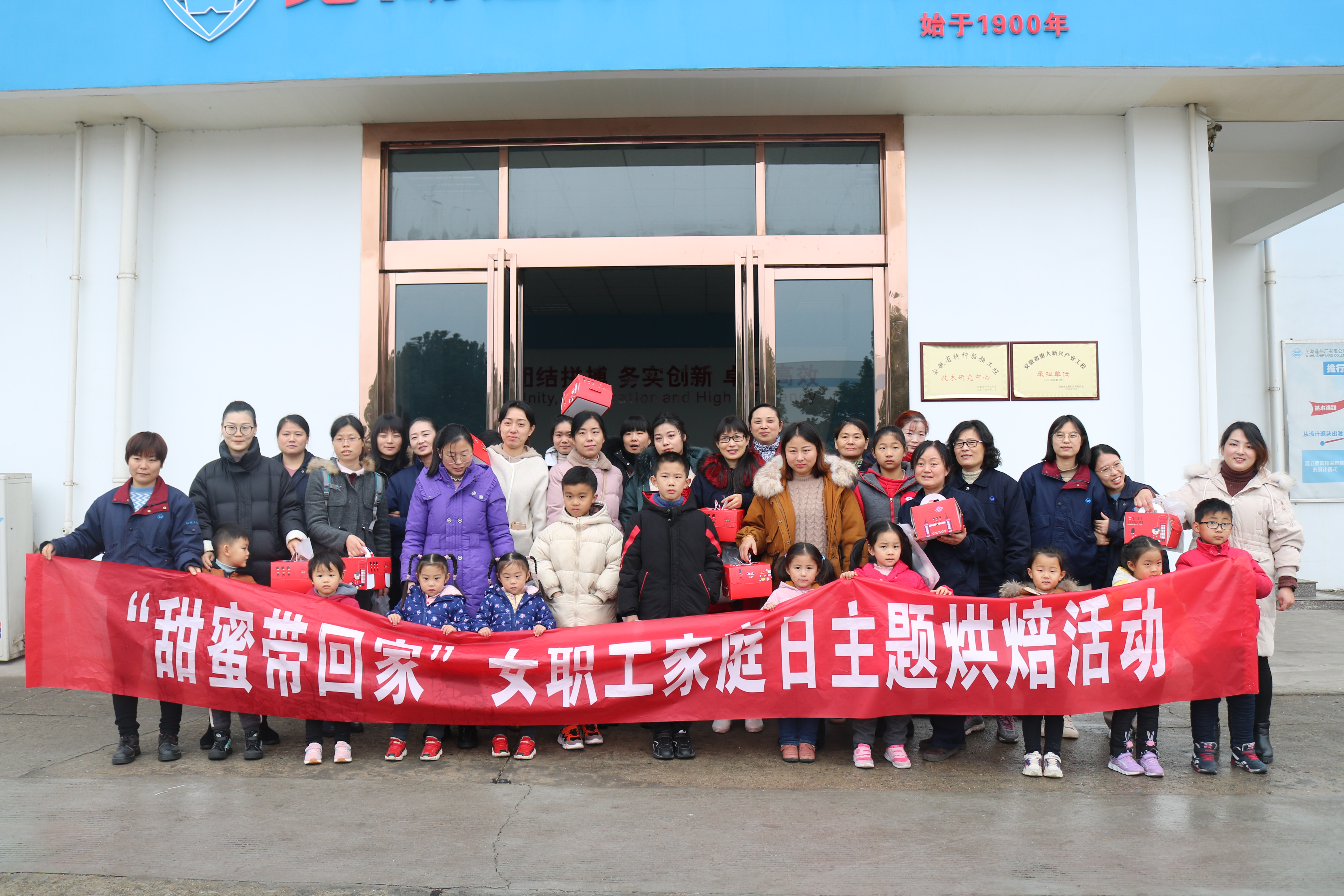 第41頁_新聞中心_蕪湖造船廠有限公司