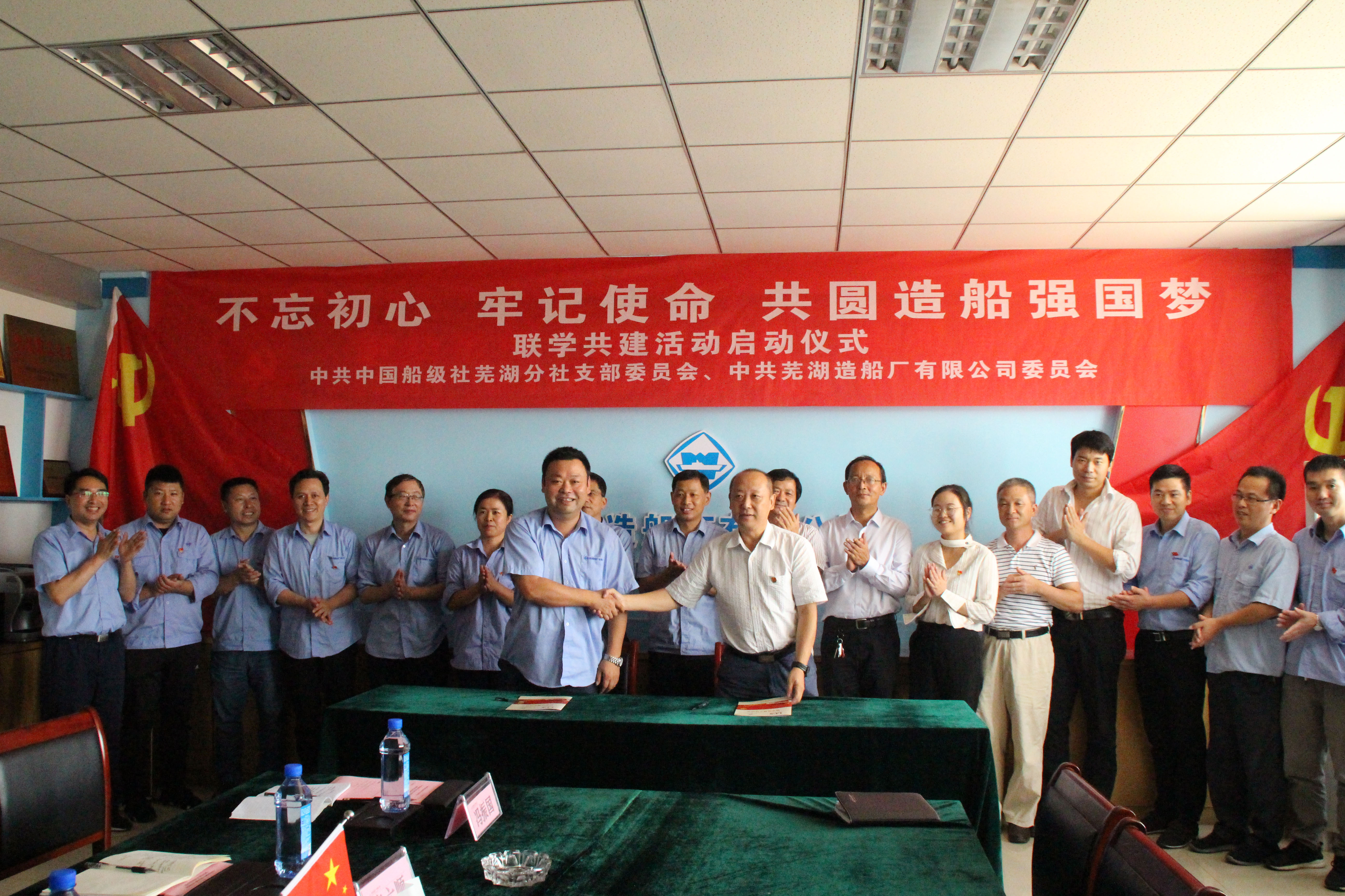 第46頁(yè)_新聞中心_蕪湖造船廠有限公司