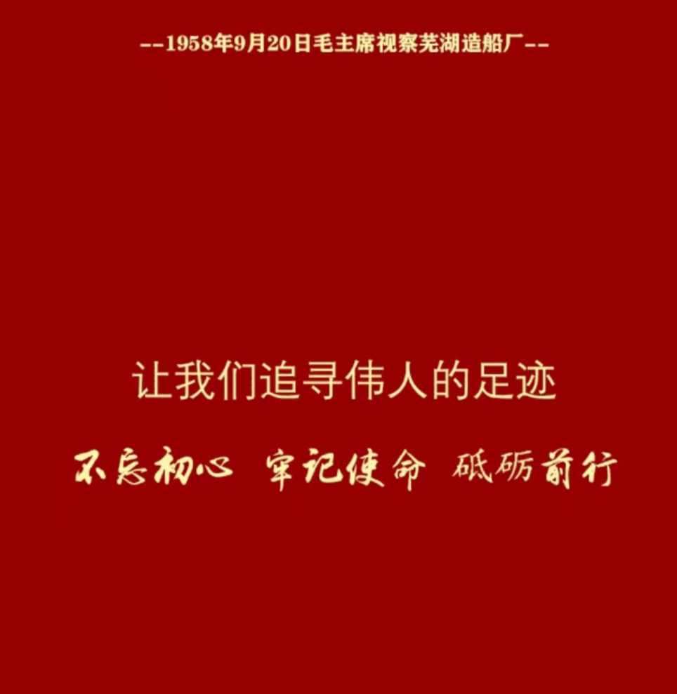 第45頁_新聞中心_蕪湖造船廠有限公司