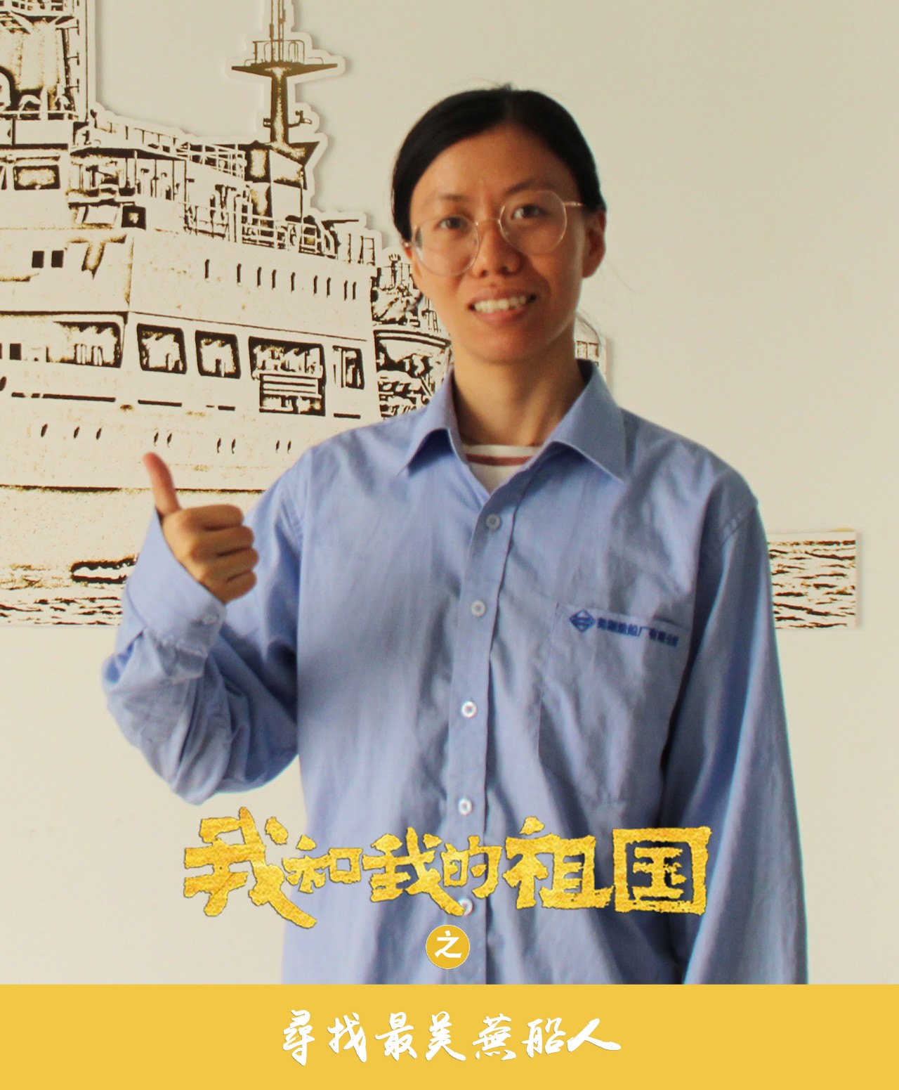 第44頁(yè)_新聞中心_蕪湖造船廠有限公司