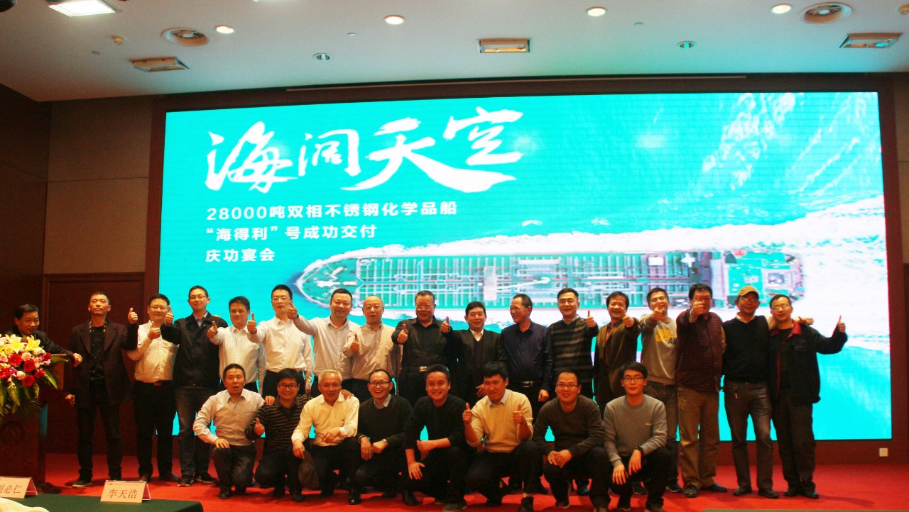 第42頁_新聞中心_蕪湖造船廠有限公司