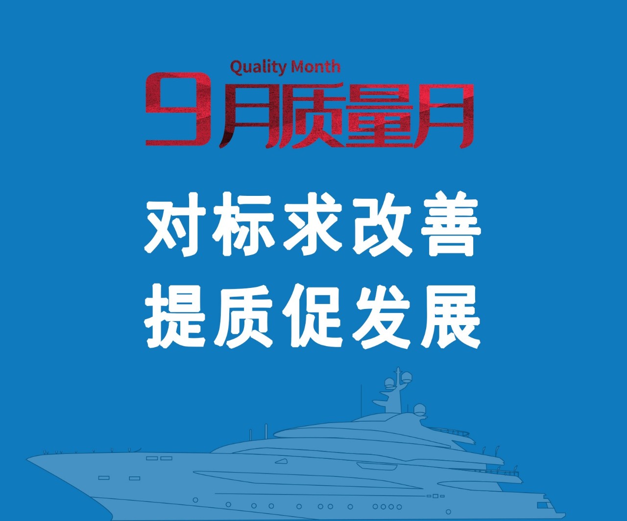 第45頁_新聞中心_蕪湖造船廠有限公司