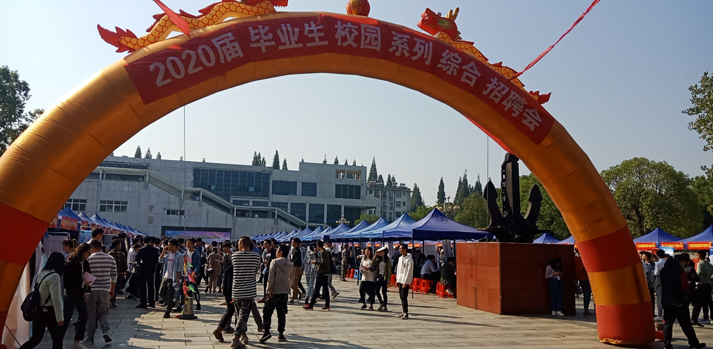 第43頁_新聞中心_蕪湖造船廠有限公司