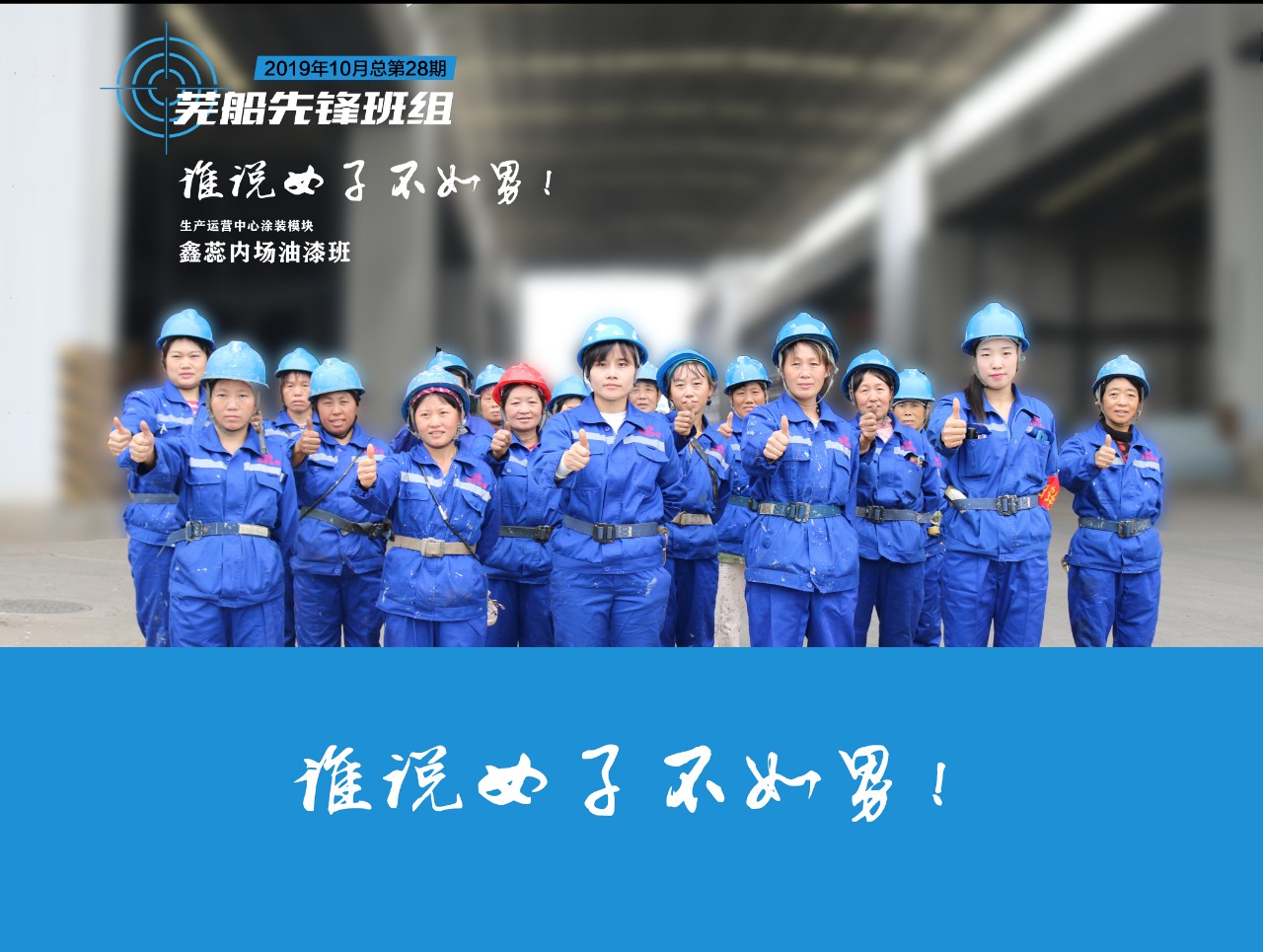 第43頁_新聞中心_蕪湖造船廠有限公司