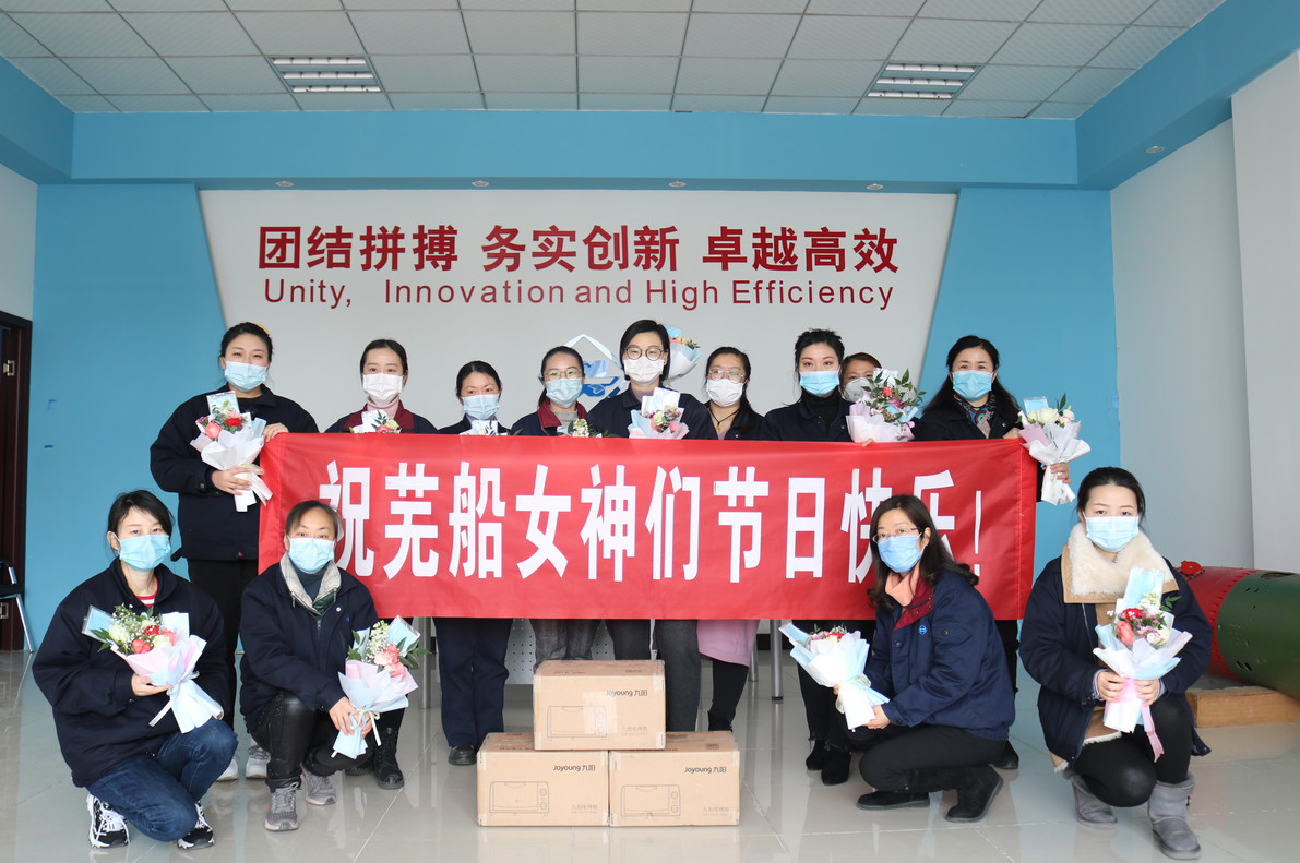 第39頁_新聞中心_蕪湖造船廠有限公司