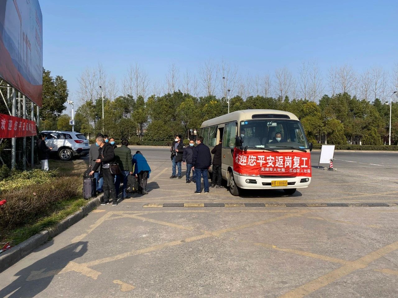 第40頁_新聞中心_蕪湖造船廠有限公司