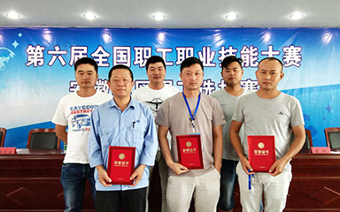 第52頁_新聞中心_蕪湖造船廠有限公司