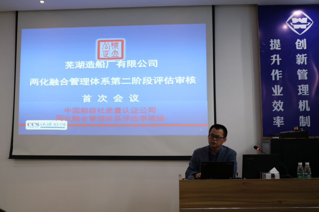 第44頁(yè)_新聞中心_蕪湖造船廠有限公司