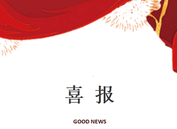 第19頁_新聞中心_蕪湖造船廠有限公司