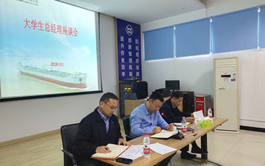 第50頁_新聞中心_蕪湖造船廠有限公司