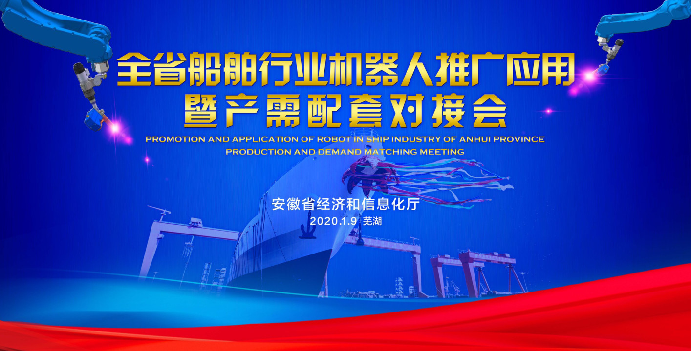 第41頁_新聞中心_蕪湖造船廠有限公司