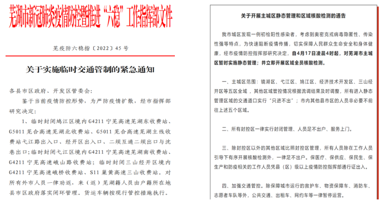 第30頁_新聞中心_蕪湖造船廠有限公司