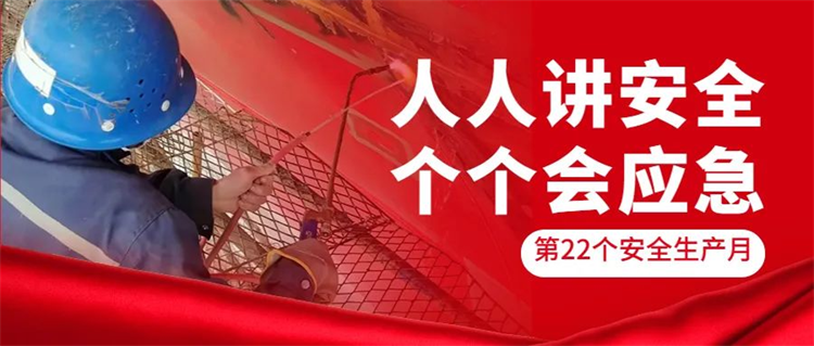 第21頁_新聞中心_蕪湖造船廠有限公司