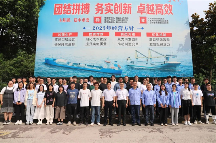 第21頁_新聞中心_蕪湖造船廠有限公司