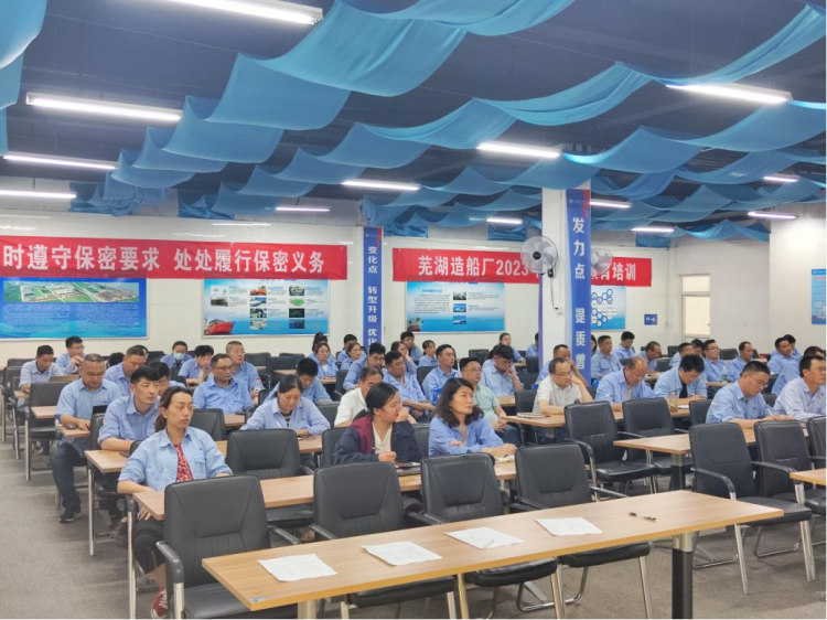 第21頁_新聞中心_蕪湖造船廠有限公司
