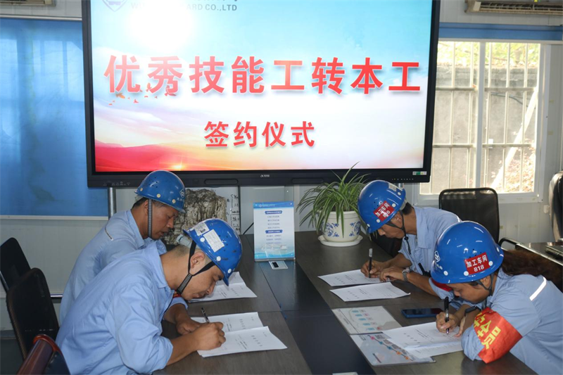 第21頁_新聞中心_蕪湖造船廠有限公司