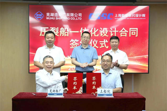 第21頁_新聞中心_蕪湖造船廠有限公司