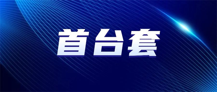 第20頁(yè)_新聞中心_蕪湖造船廠有限公司