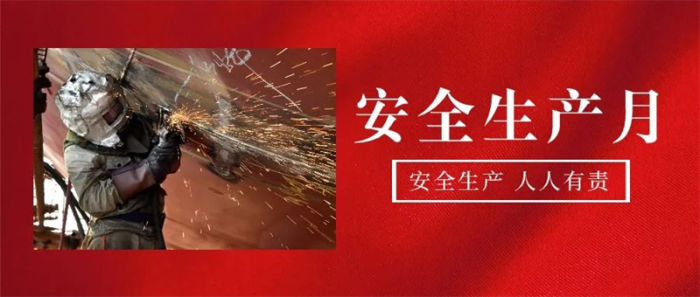 第17頁_新聞中心_蕪湖造船廠有限公司
