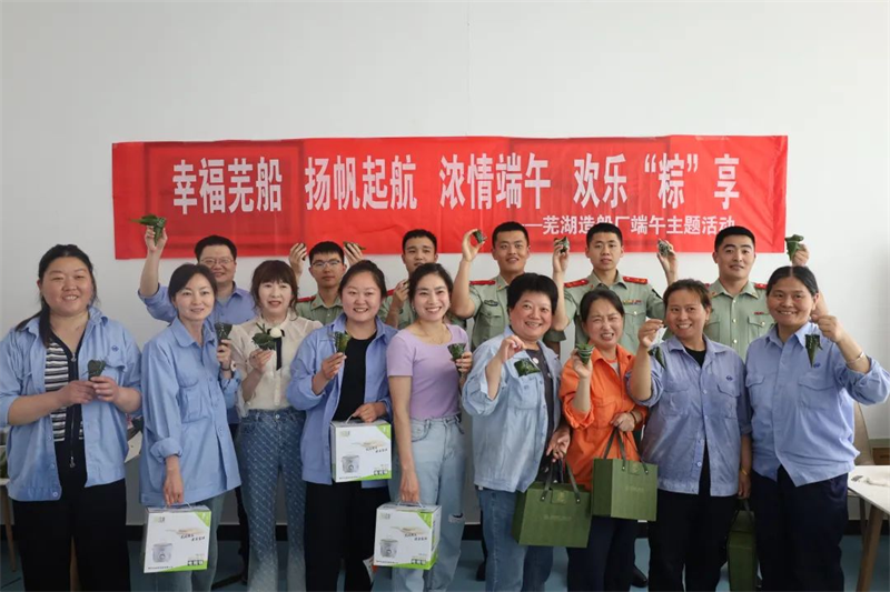 第16頁_新聞中心_蕪湖造船廠有限公司