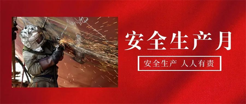 第16頁_新聞中心_蕪湖造船廠有限公司