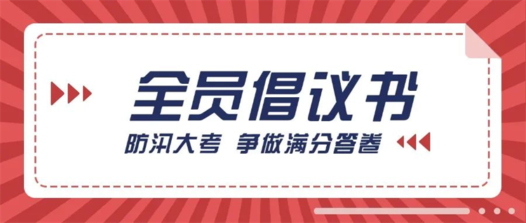 第15頁_新聞中心_蕪湖造船廠有限公司