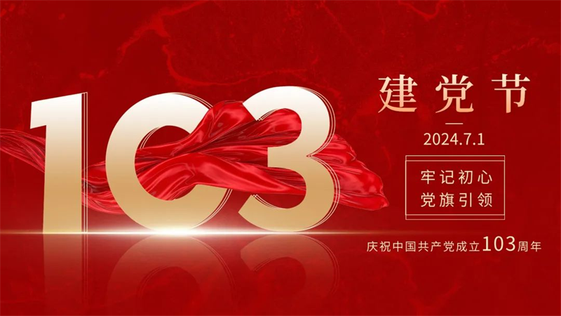 第15頁_新聞中心_蕪湖造船廠有限公司