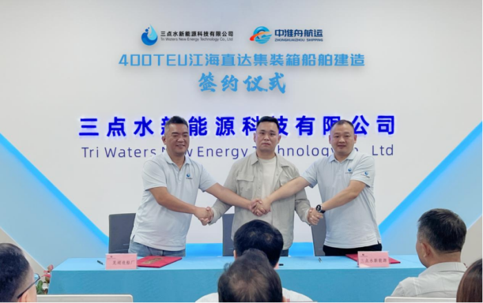 第15頁_新聞中心_蕪湖造船廠有限公司