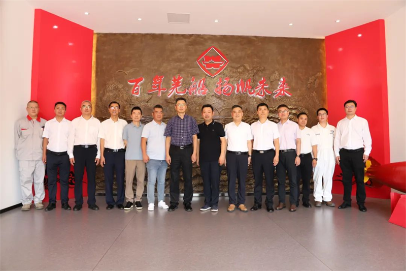 第14頁_新聞中心_蕪湖造船廠有限公司