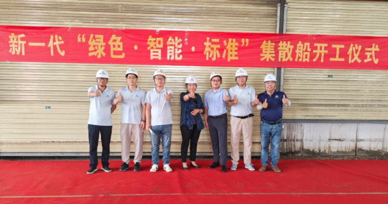 第13頁(yè)_新聞中心_蕪湖造船廠有限公司