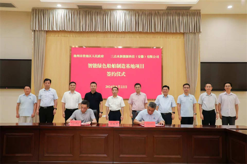 第12頁_新聞中心_蕪湖造船廠有限公司
