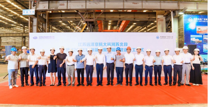 第12頁_新聞中心_蕪湖造船廠有限公司