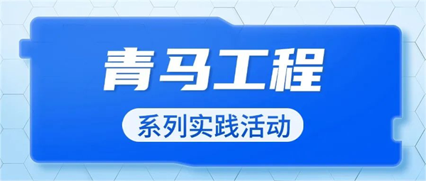 第10頁_新聞中心_蕪湖造船廠有限公司