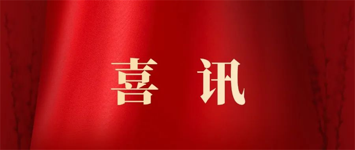 第10頁_新聞中心_蕪湖造船廠有限公司