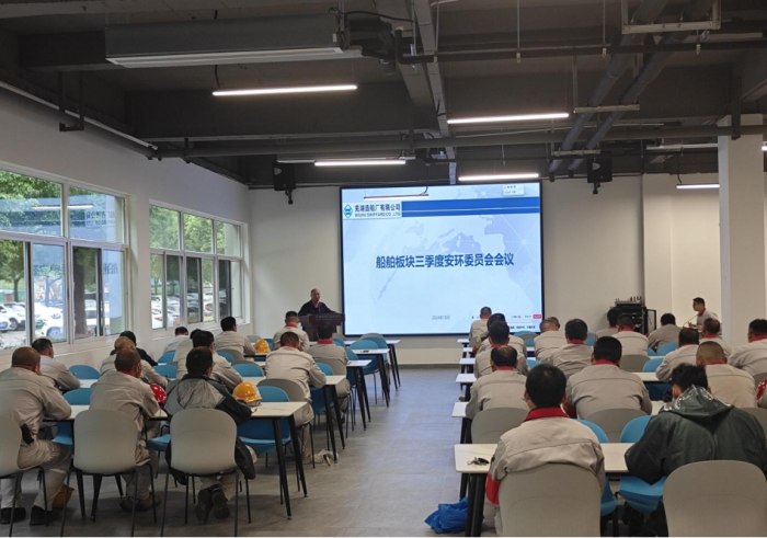 第10頁_新聞中心_蕪湖造船廠有限公司