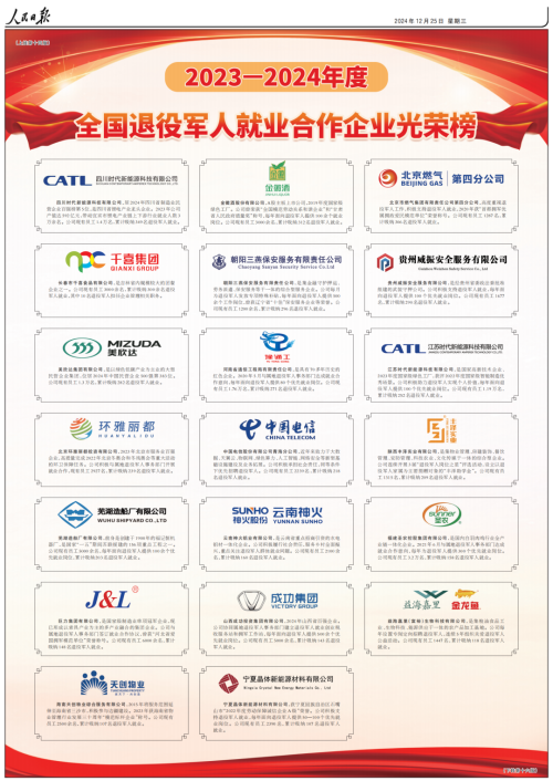 第8頁_新聞中心_蕪湖造船廠有限公司