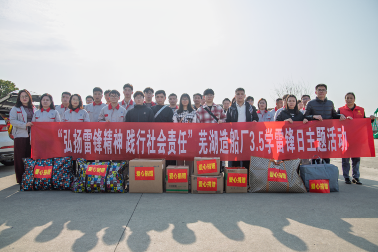 第5頁_新聞中心_蕪湖造船廠有限公司