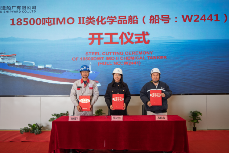 第5頁_新聞中心_蕪湖造船廠有限公司