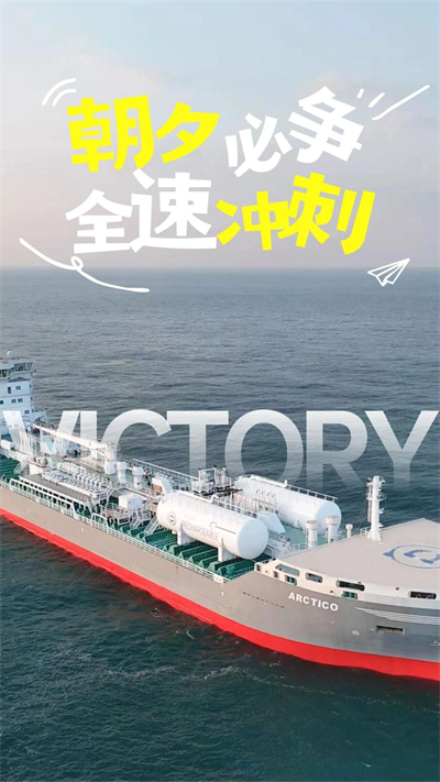 第3頁_新聞中心_蕪湖造船廠有限公司