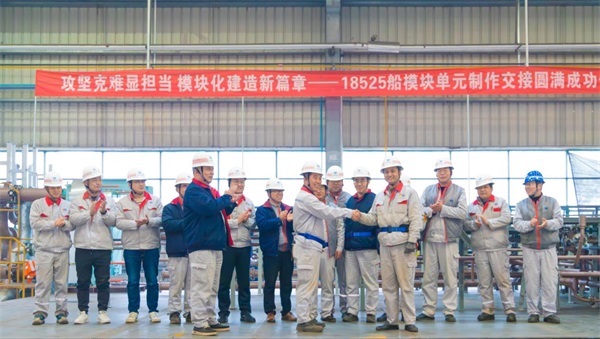 第3頁_新聞中心_蕪湖造船廠有限公司