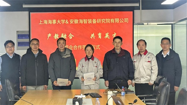 第2頁_新聞中心_蕪湖造船廠有限公司