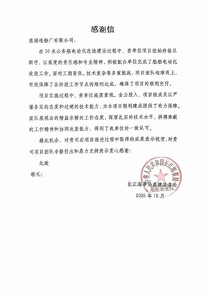 新聞中心_蕪湖造船廠有限公司